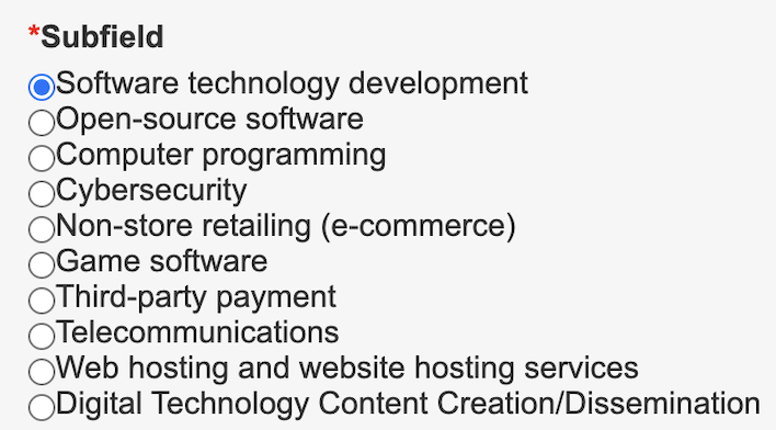 デジタル経済分野の専門職一覧