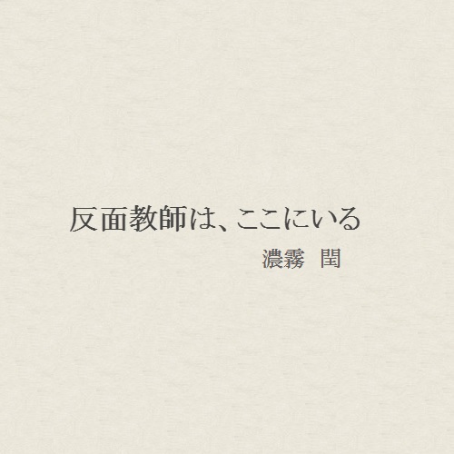 f:id:nishi-higashi:20190710230506j:plain f:id:nishi-higashi:20190710230506j:plain