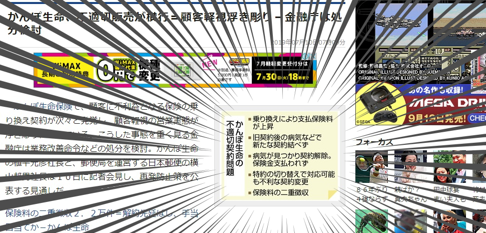 f:id:nishi-higashi:20190711220611j:plain f:id:nishi-higashi:20190711220611j:plain