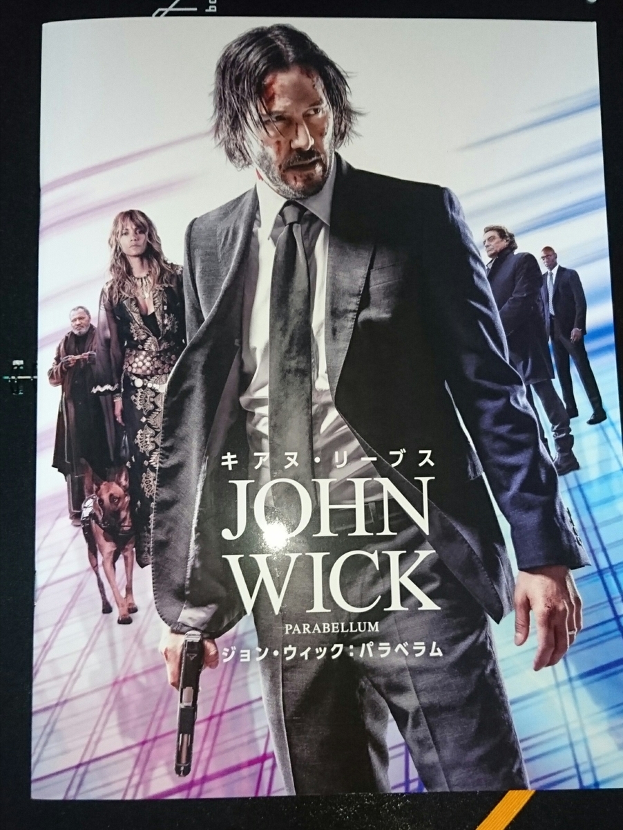 f:id:nishi-mannrui:20191021062756j:plain