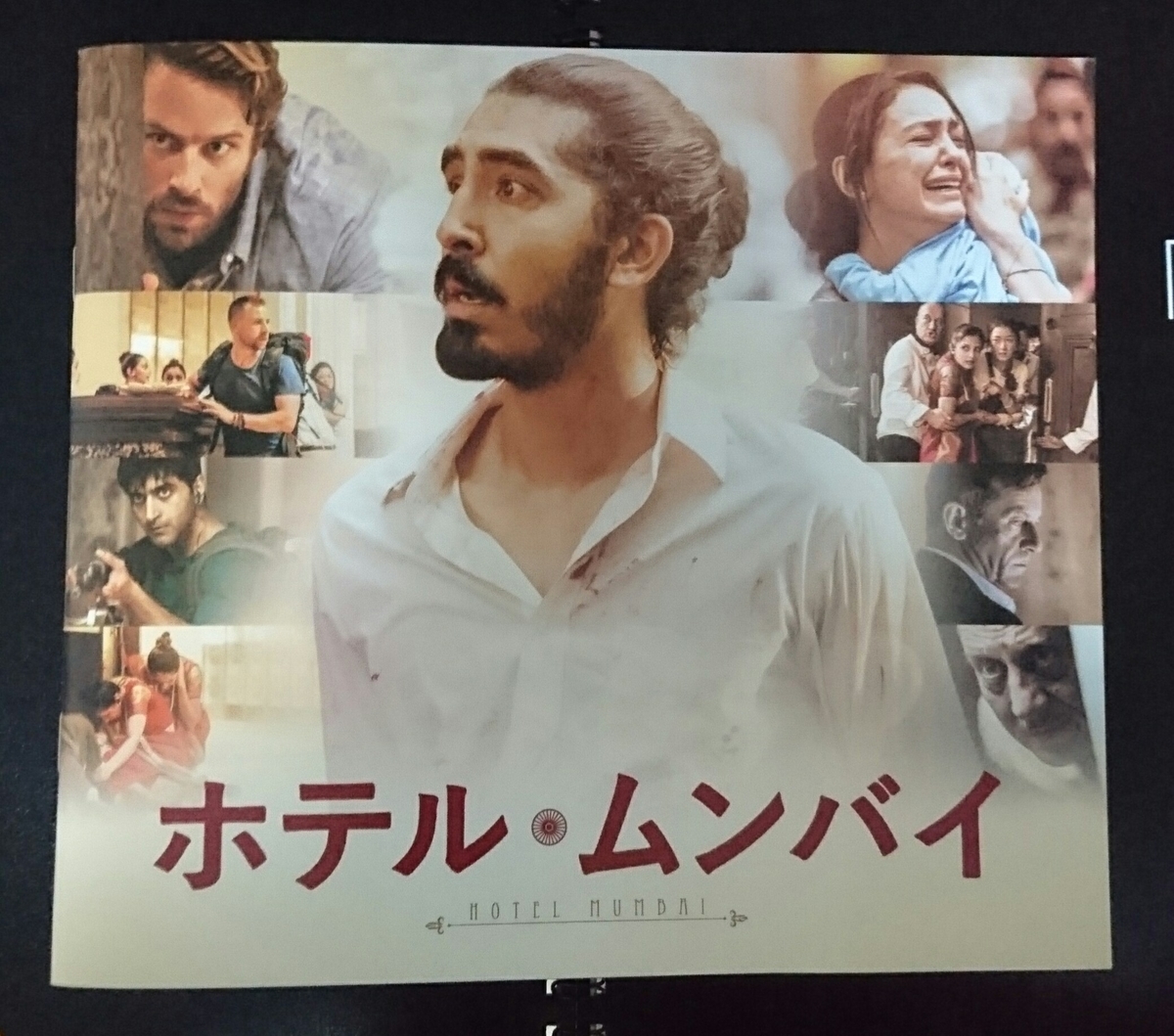 f:id:nishi-mannrui:20191021062823j:plain