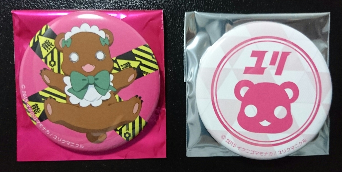 f:id:nishi-mannrui:20191024031054j:plain