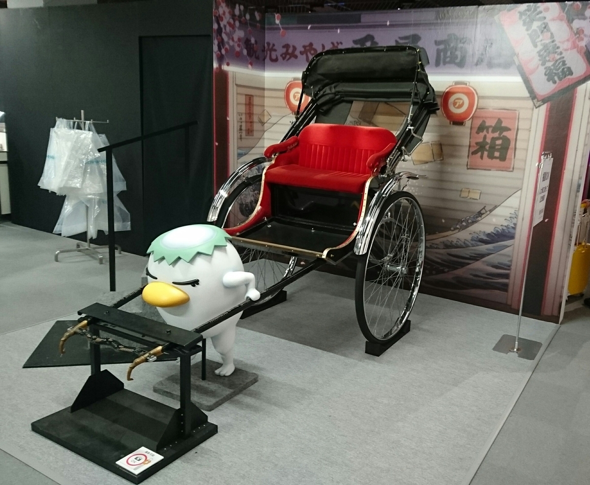 f:id:nishi-mannrui:20191024032933j:plain