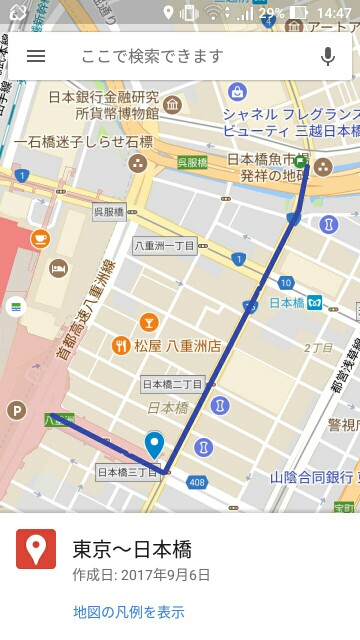 f:id:nishi0001:20170906144823j:image f:id:nishi0001:20170906144823j:image