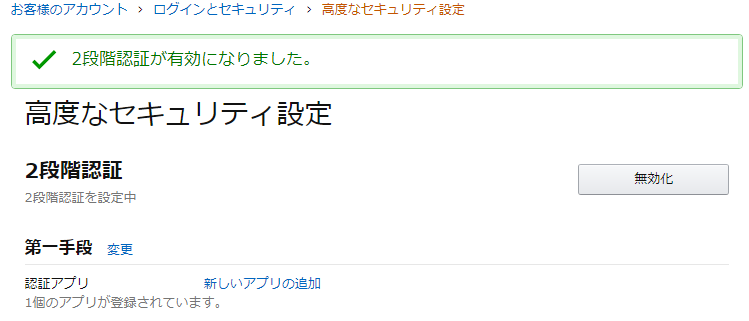 f:id:nishi0001:20190325221232p:plain