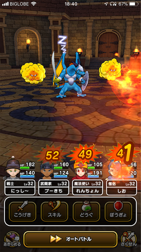 f:id:nishi0001:20190922072842p:image f:id:nishi0001:20190922072842p:image