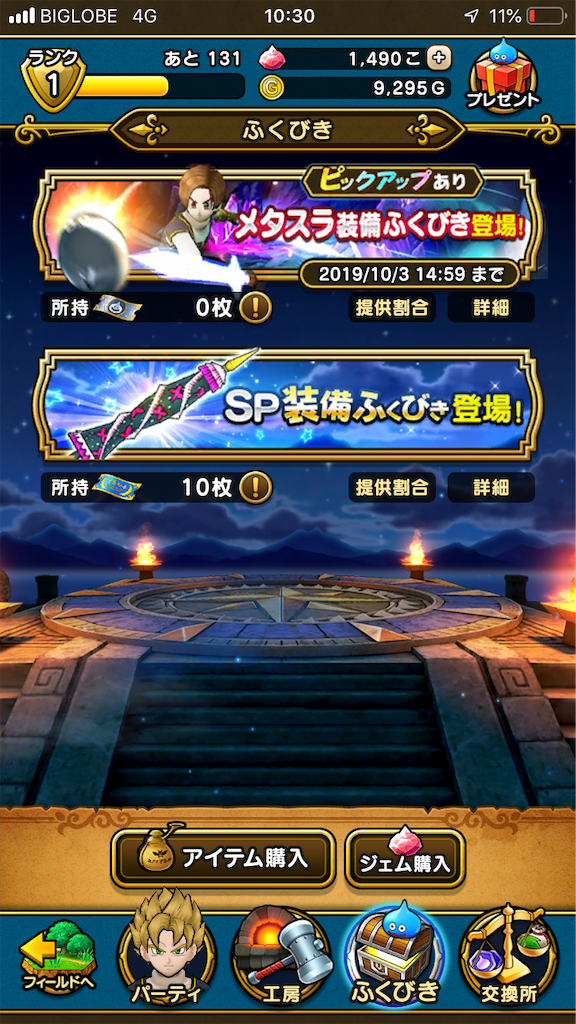 f:id:nishi0001:20190922072858p:image f:id:nishi0001:20190922072858p:image