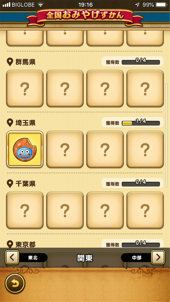 f:id:nishi0001:20190922080847p:image f:id:nishi0001:20190922080847p:image