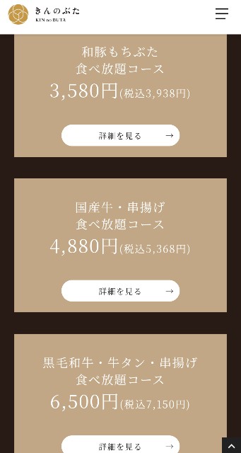 f:id:nishi0619:20240803133956j:image