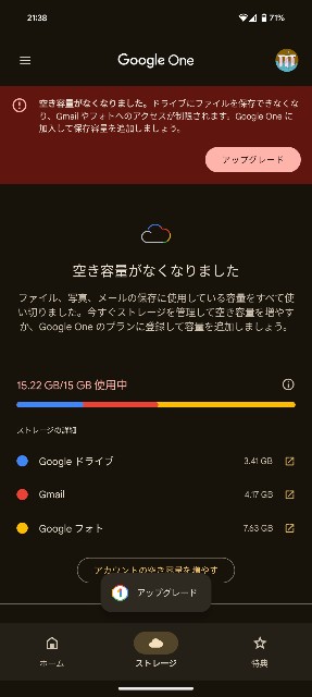 f:id:nishi0619:20240819213830j:image