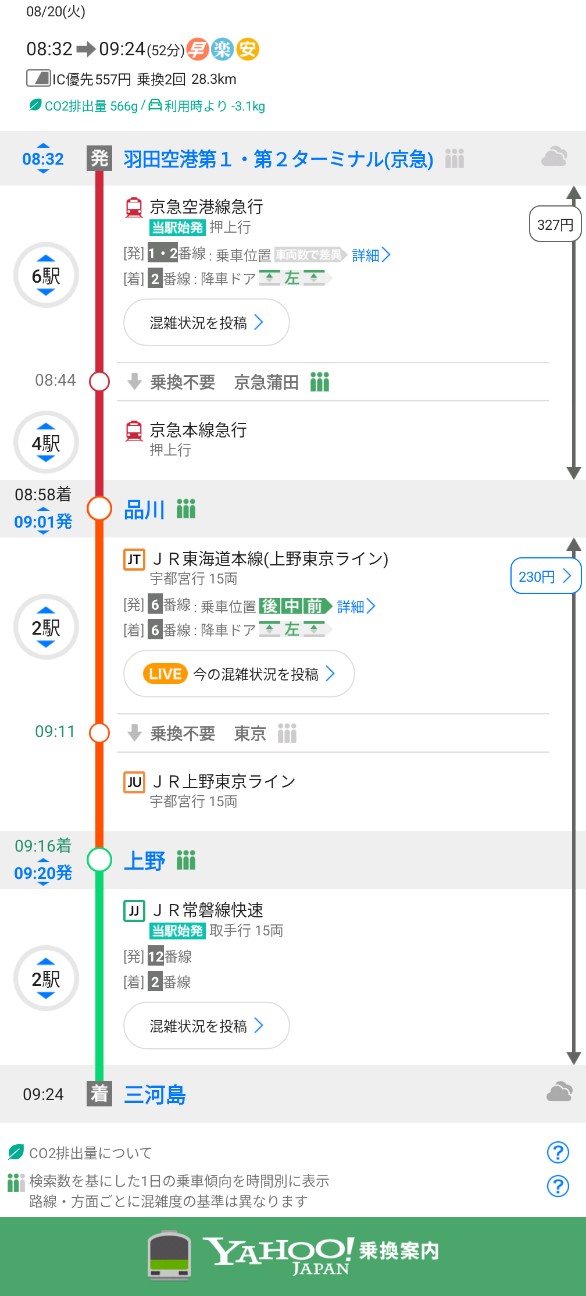 f:id:nishi0619:20240820090431j:image f:id:nishi0619:20240820090431j:image