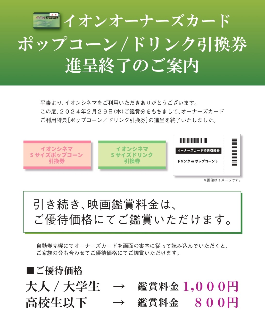 f:id:nishi0619:20240831214423j:image