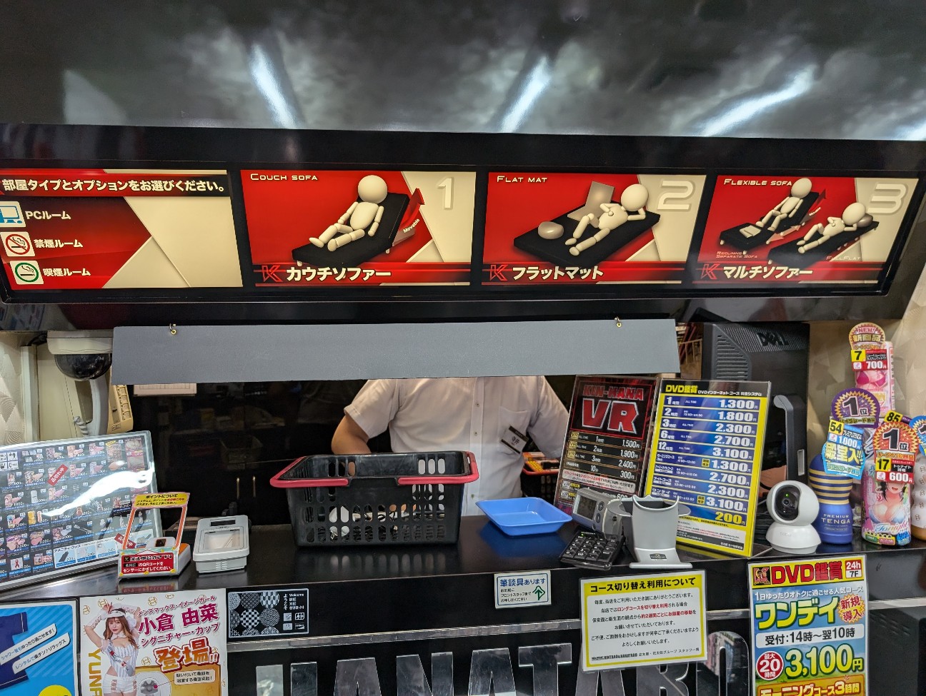 当時のメディア報道・掲載写真