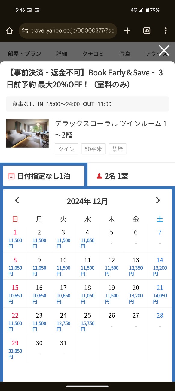 f:id:nishi0619:20240920054739j:image f:id:nishi0619:20240920054739j:image