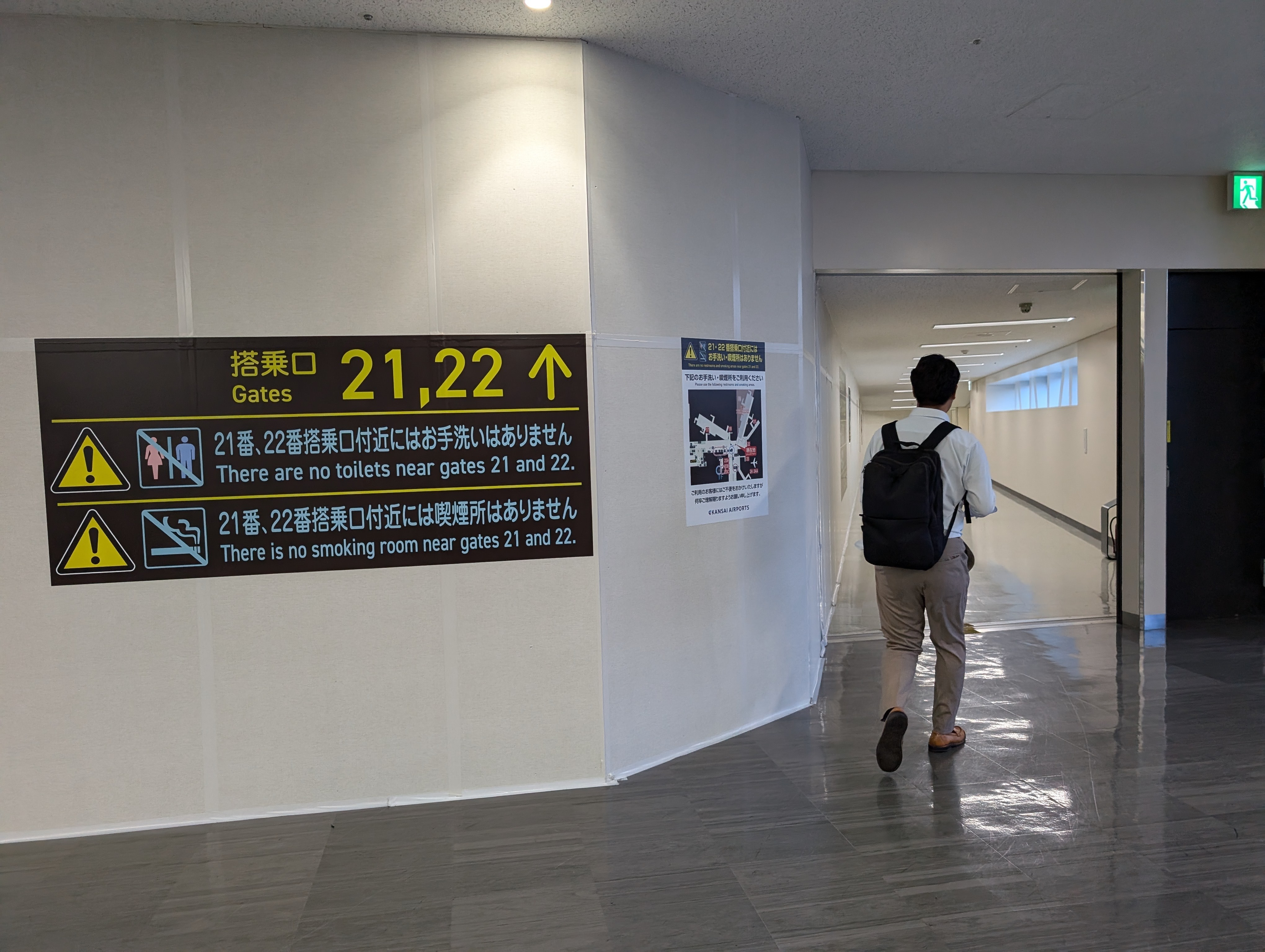 f:id:nishi0619:20241009070702j:image