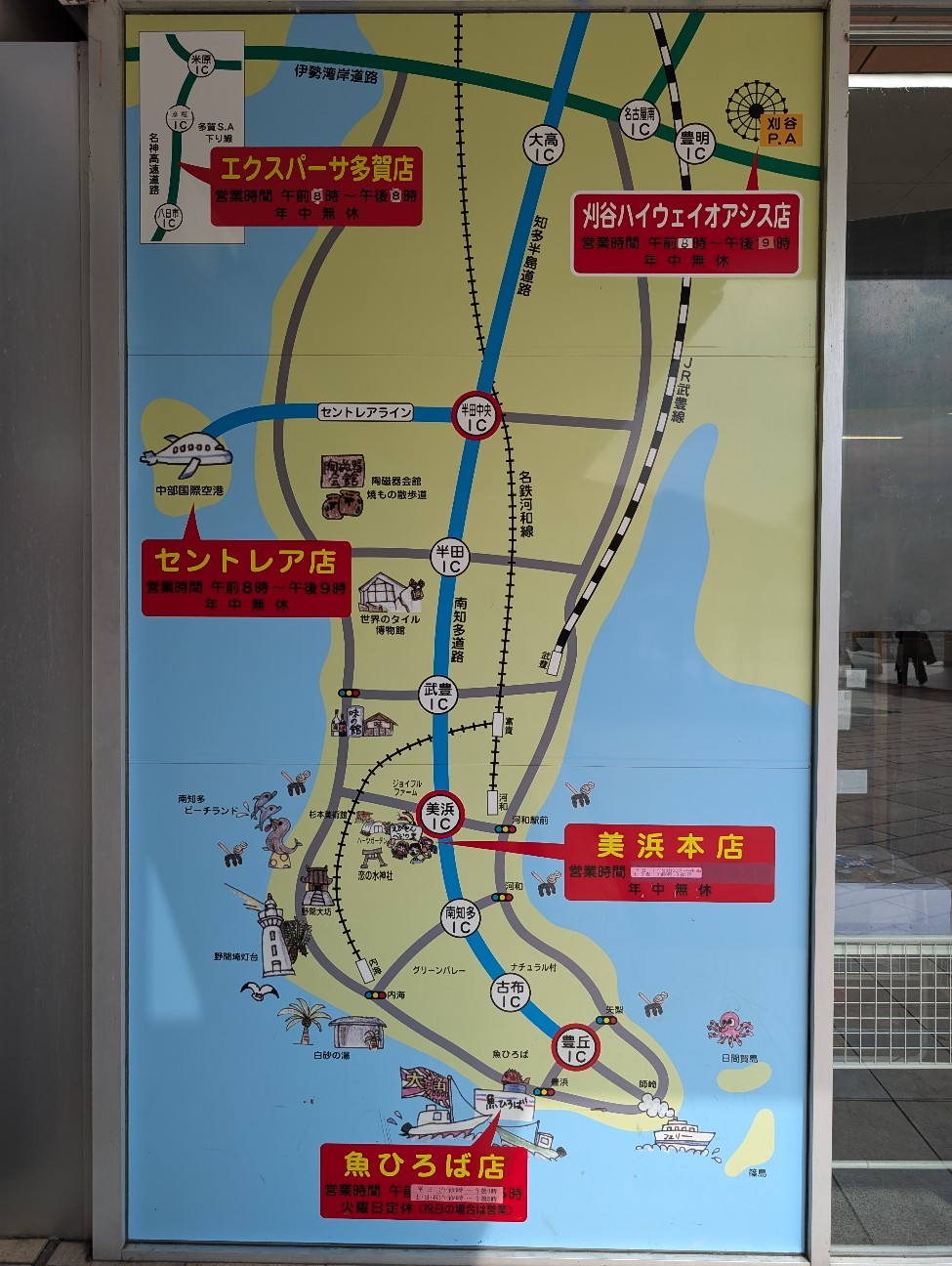 f:id:nishi0619:20241012124152j:image