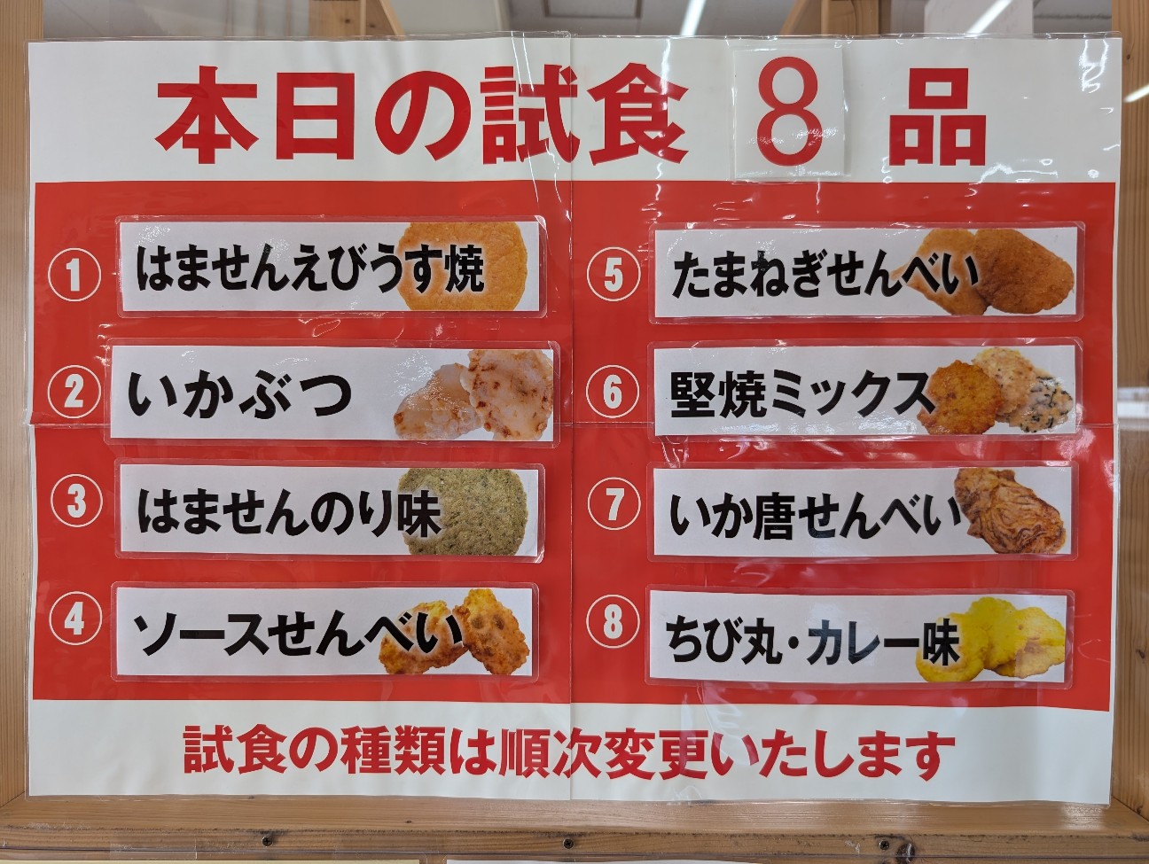 f:id:nishi0619:20241012124207j:image