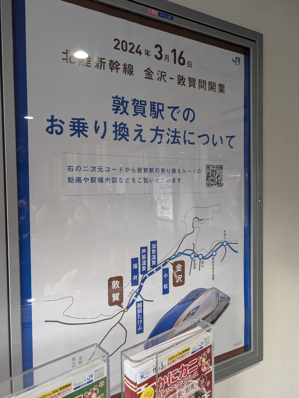 f:id:nishi0619:20250130094310j:image