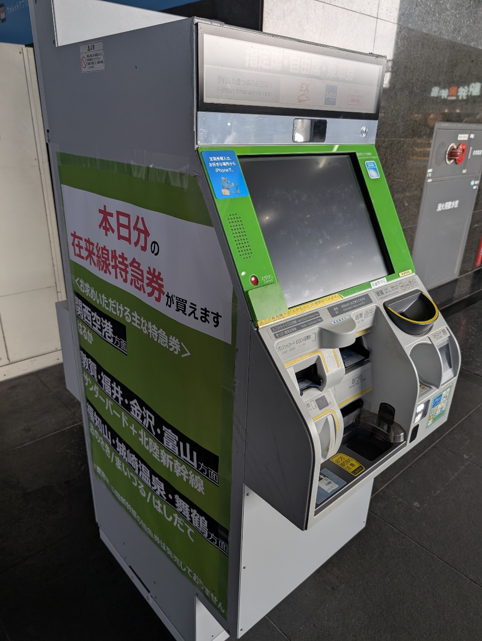 f:id:nishi0619:20250130094313j:image