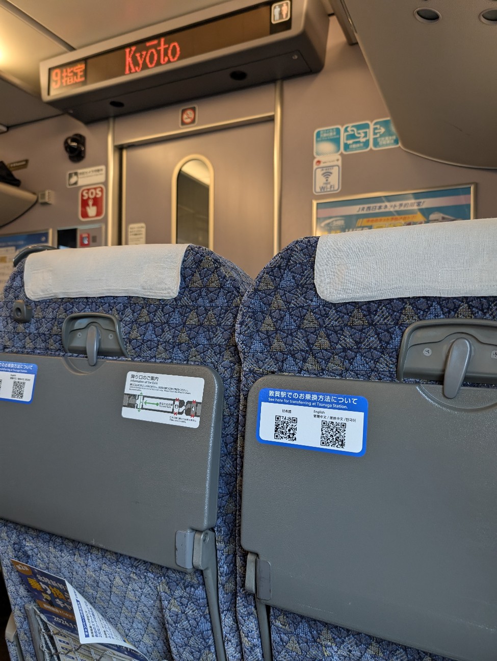 f:id:nishi0619:20250130094315j:image