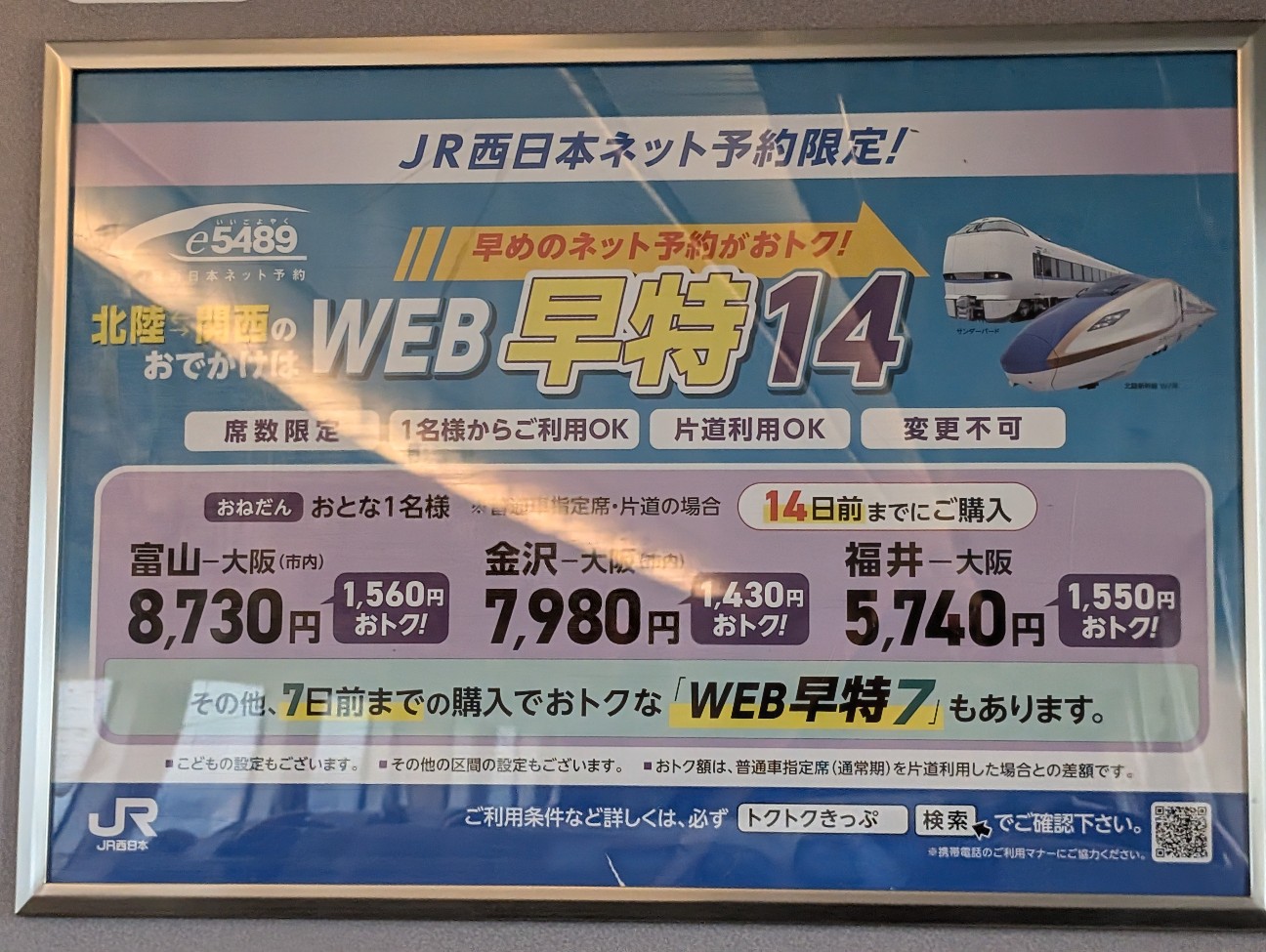 f:id:nishi0619:20250130103432j:image