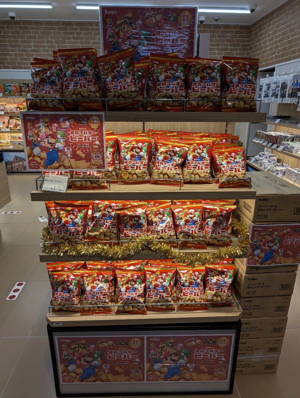 f:id:nishi0619:20250130104330j:image