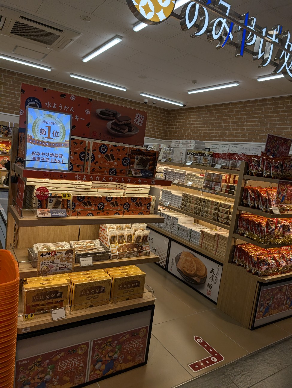 f:id:nishi0619:20250130104353j:image