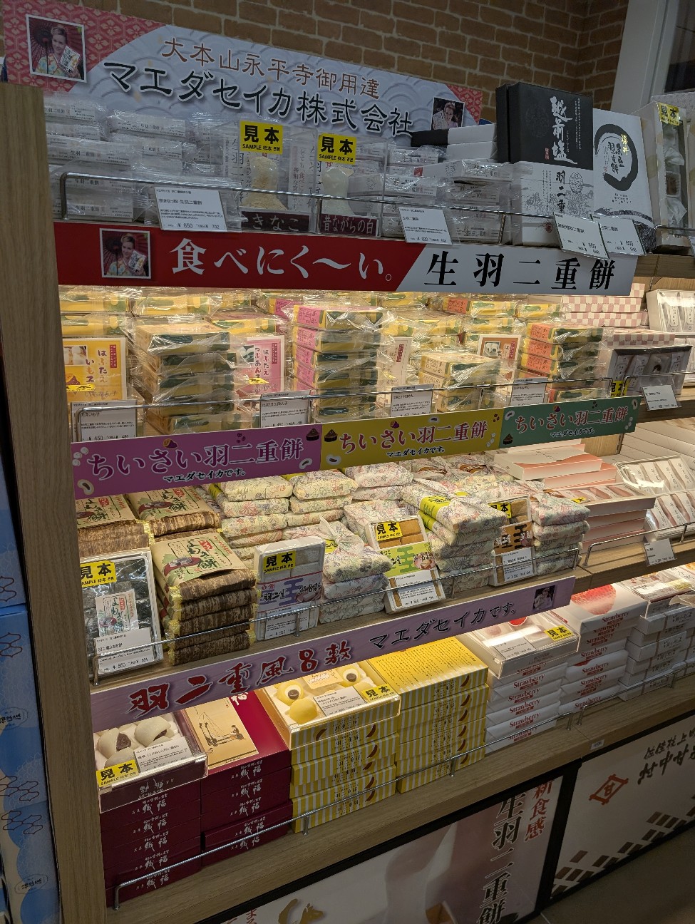 f:id:nishi0619:20250130104400j:image