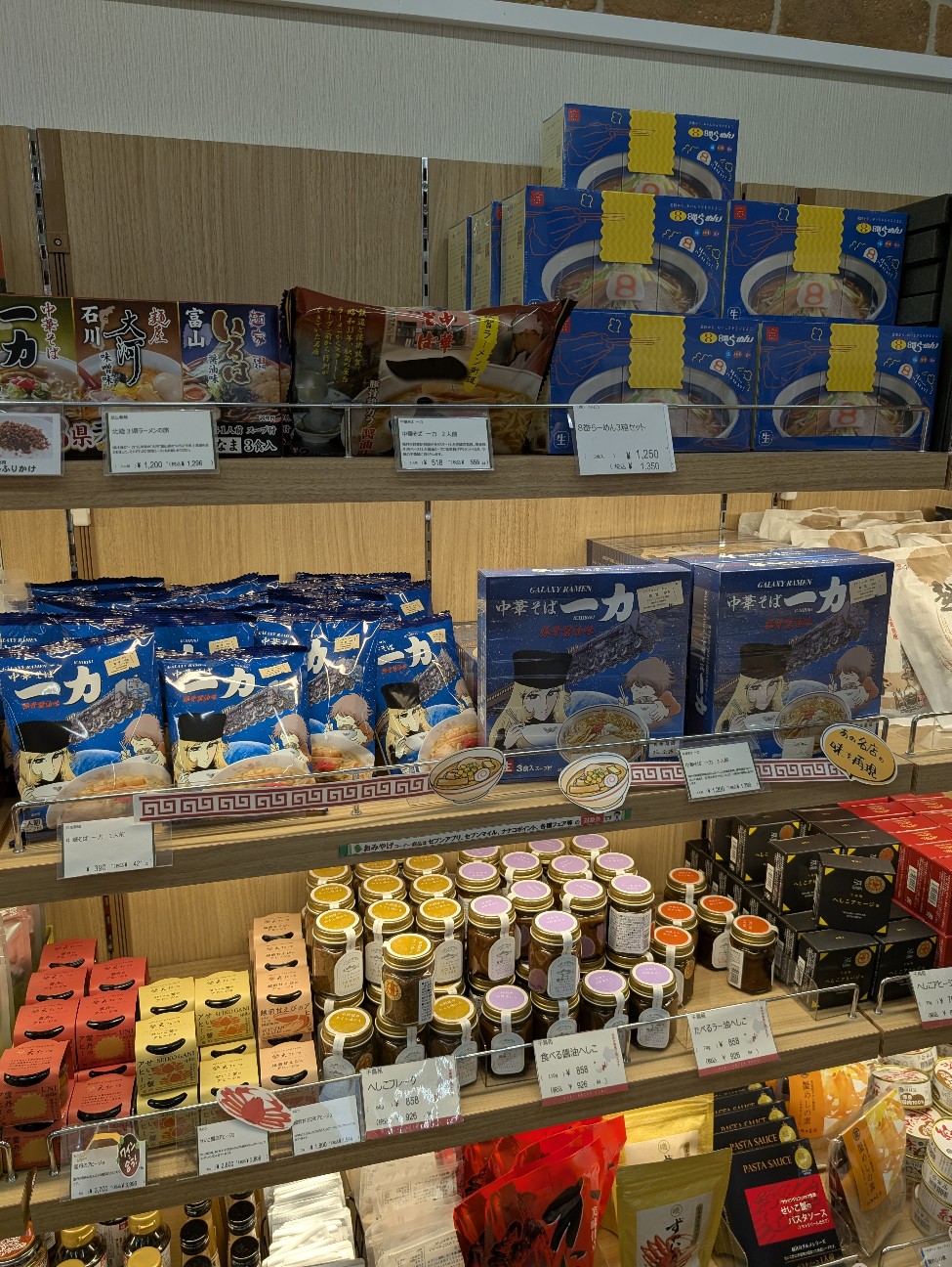 f:id:nishi0619:20250130104406j:image