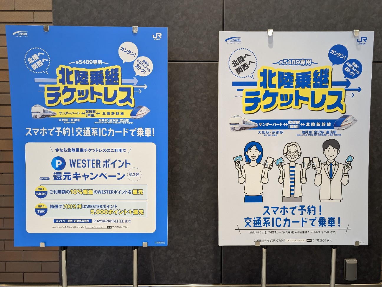 f:id:nishi0619:20250130104415j:image