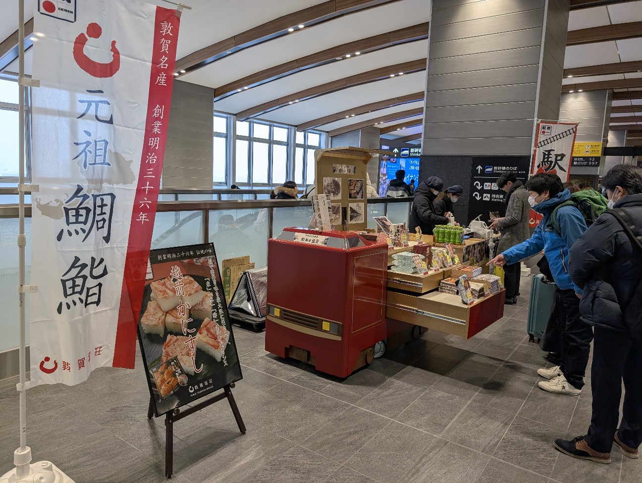 f:id:nishi0619:20250130104421j:image