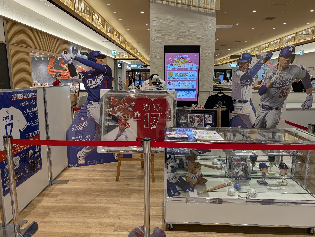 f:id:nishi0619:20250130173136j:image