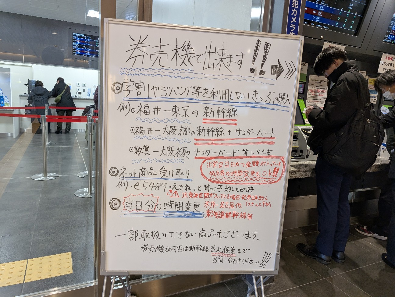 f:id:nishi0619:20250130173137j:image