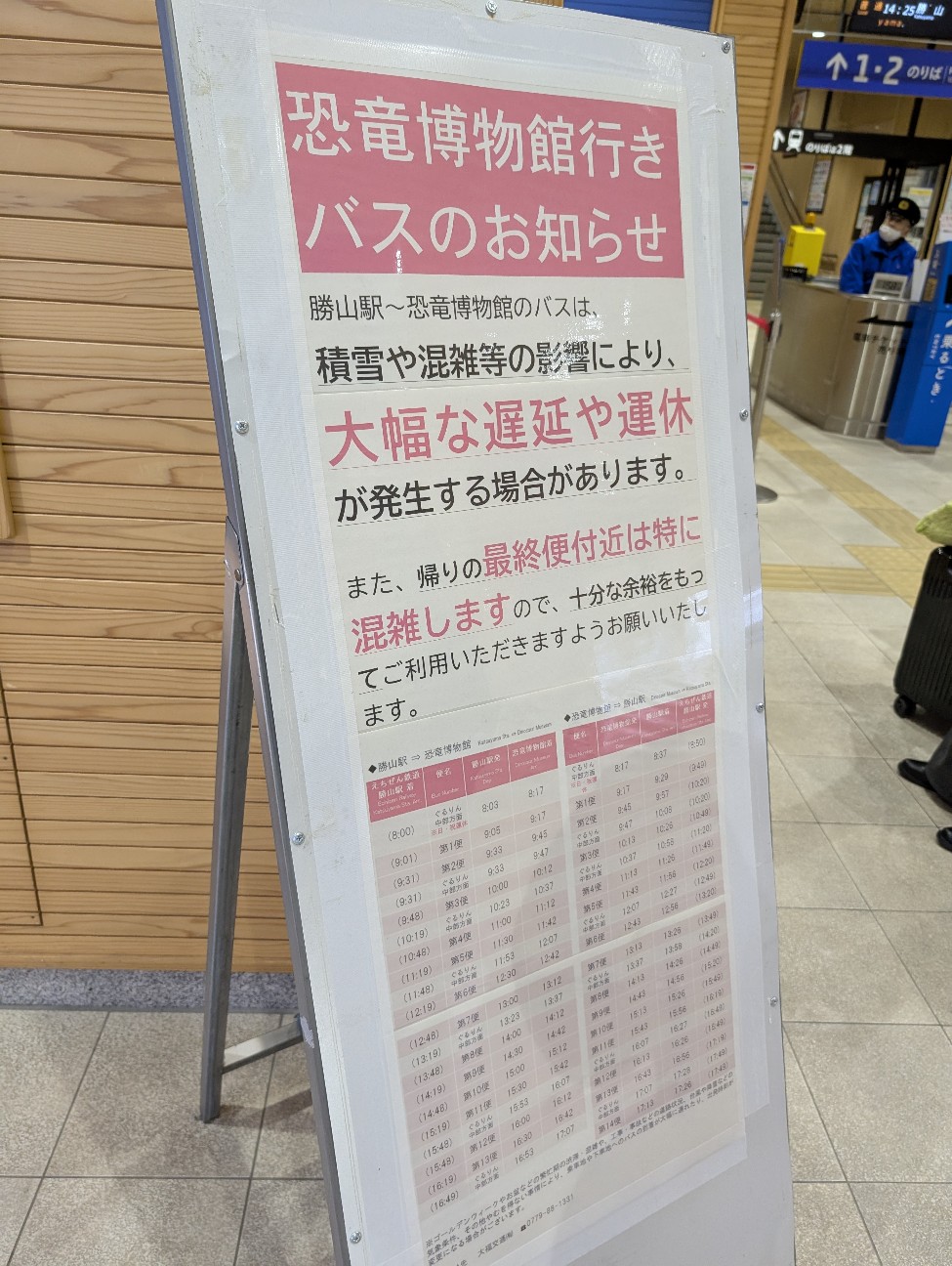 f:id:nishi0619:20250130173146j:image