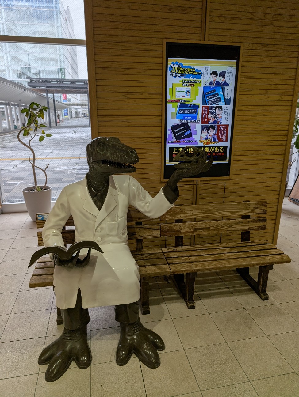 f:id:nishi0619:20250130173148j:image