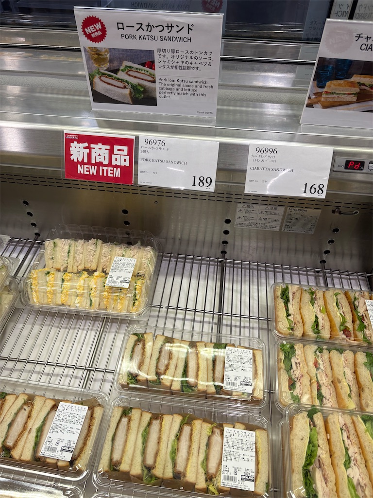 f:id:nishi0619:20250412192904j:image