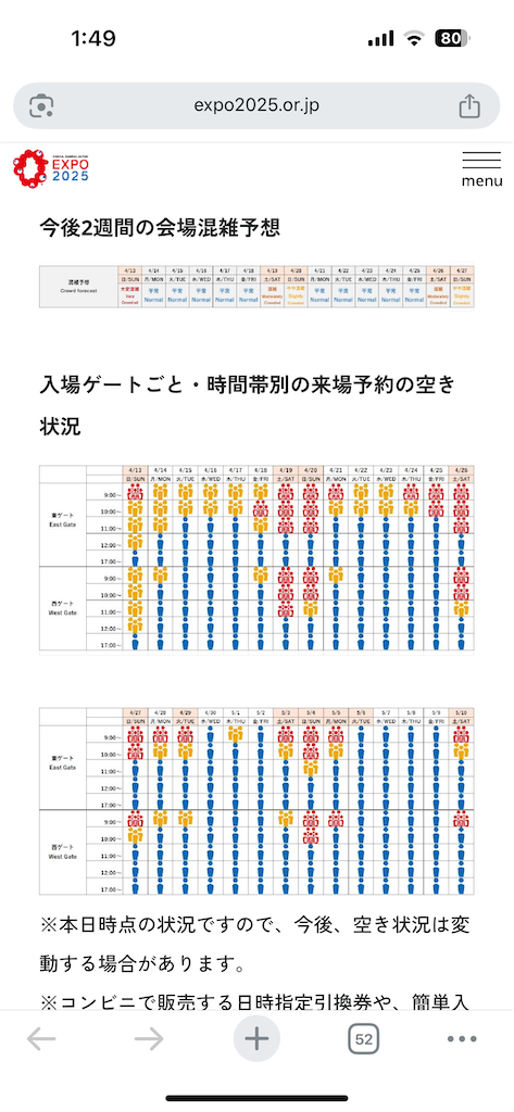 f:id:nishi0619:20250413015035p:image