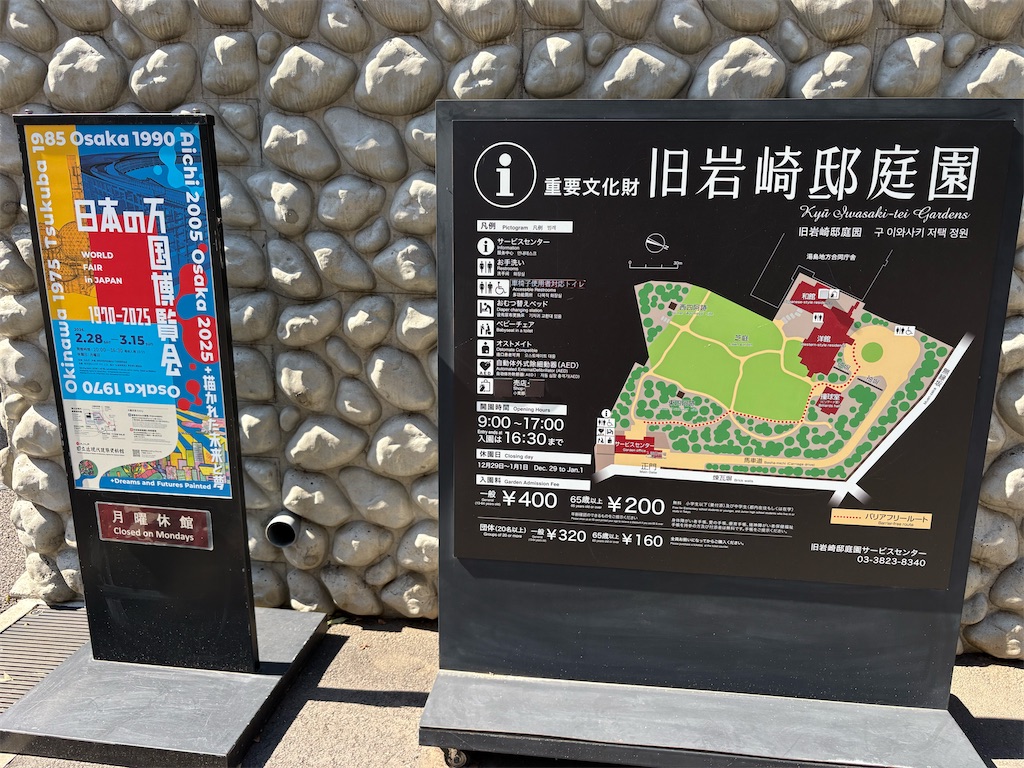 f:id:nishi0619:20260311071908j:image