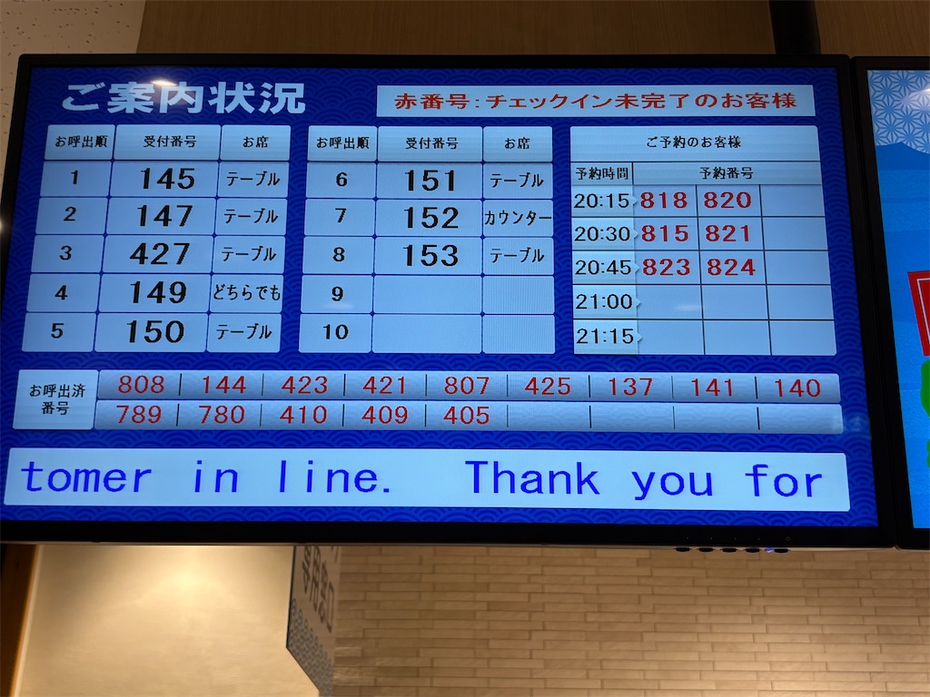 f:id:nishi0619:20260425220322j:image
