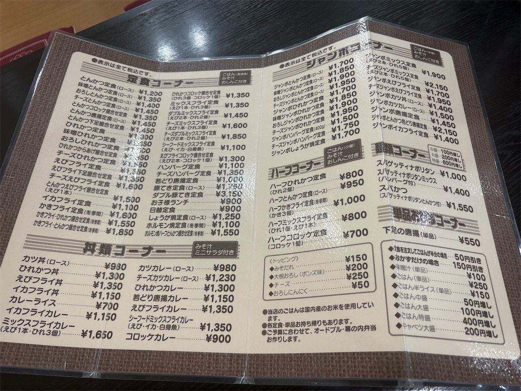 f:id:nishi0619:20260508170953j:image