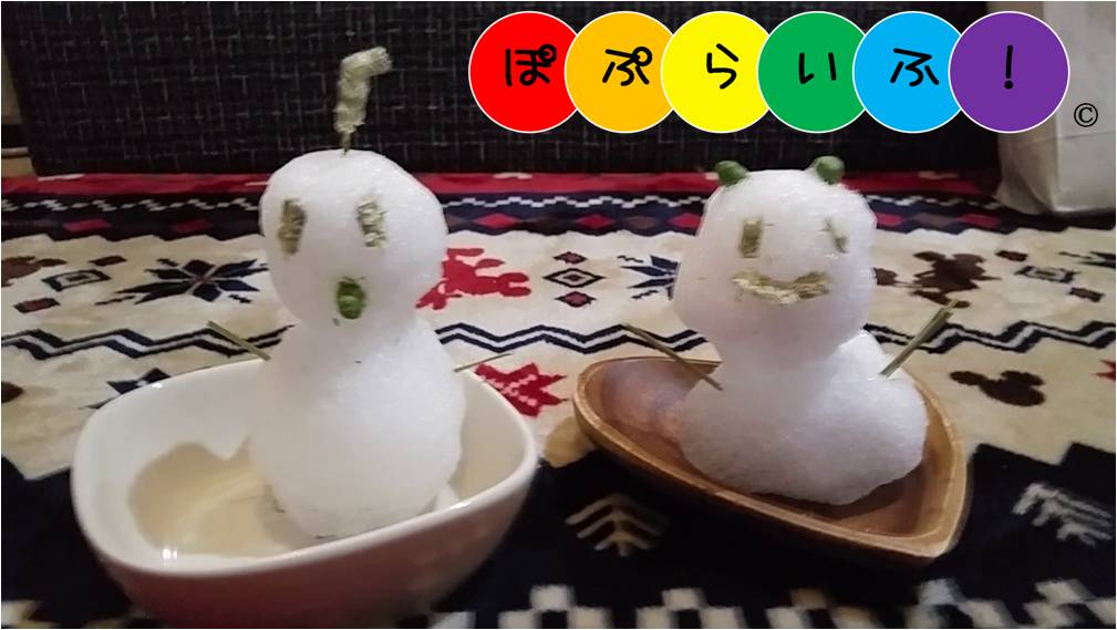 f:id:nishi244455666:20170327141016j:plain f:id:nishi244455666:20170327141016j:plain
