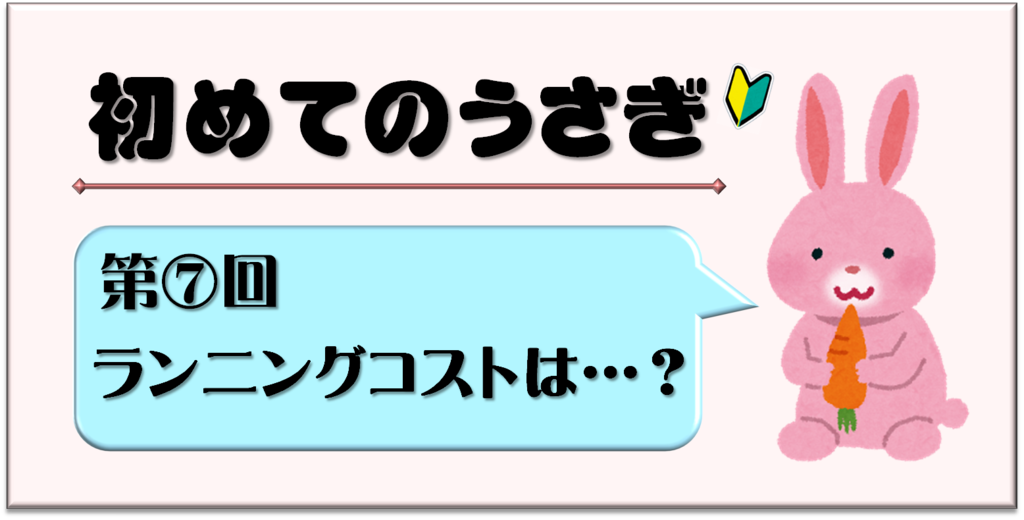 f:id:nishi244455666:20170929005802p:plain f:id:nishi244455666:20170929005802p:plain