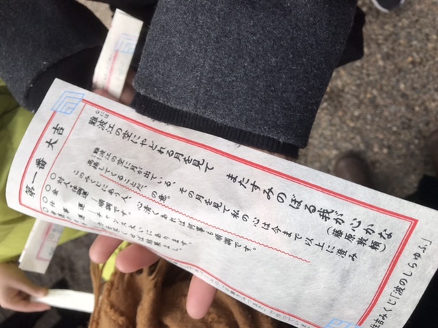 f:id:nishi7days:20200107211028j:plain f:id:nishi7days:20200107211028j:plain