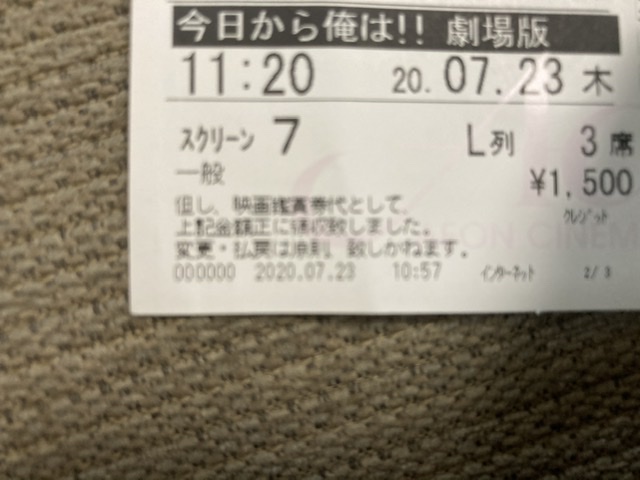 f:id:nishi7days:20200723191254j:plain f:id:nishi7days:20200723191254j:plain