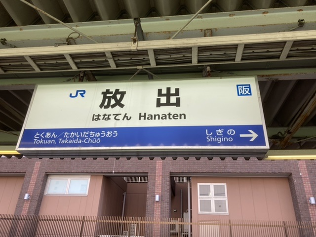 f:id:nishi7days:20200919194627j:plain f:id:nishi7days:20200919194627j:plain