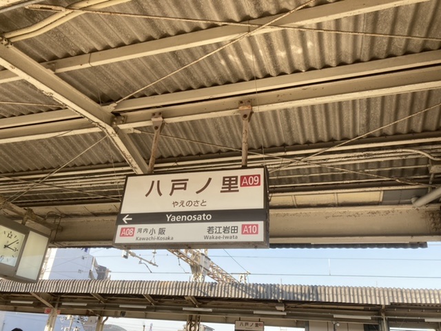 f:id:nishi7days:20201101145543j:plain f:id:nishi7days:20201101145543j:plain