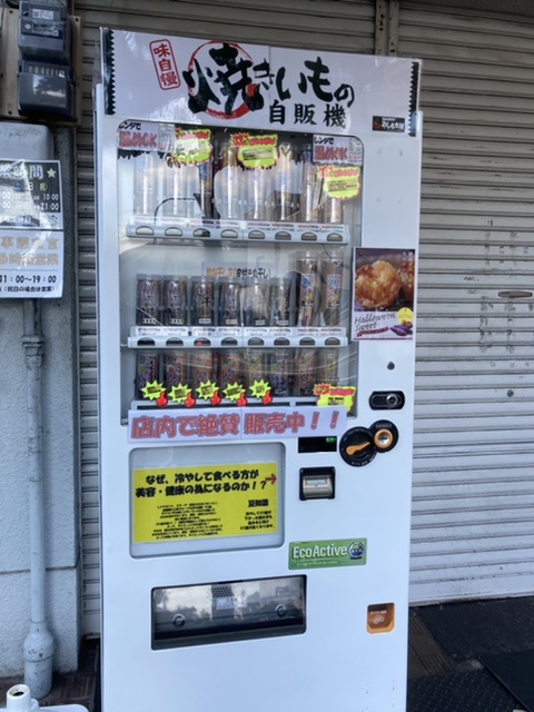 f:id:nishi7days:20211130192744j:plain