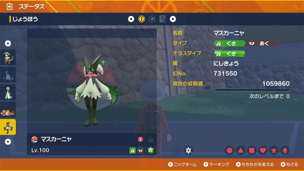 f:id:nishi__kyo:20250228184349j:image