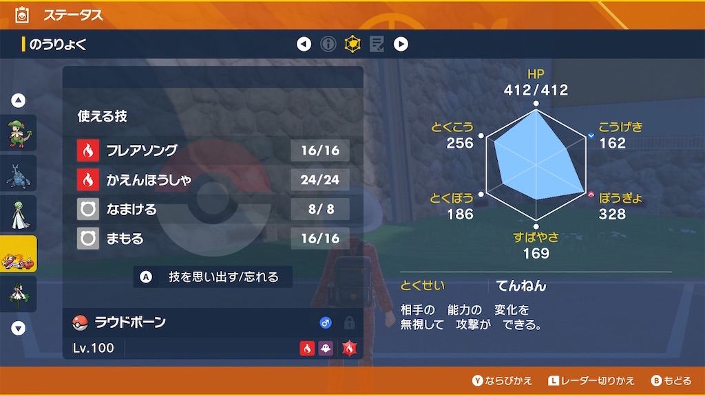 f:id:nishi__kyo:20250228184441j:image