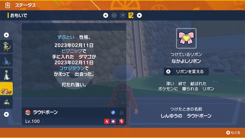 f:id:nishi__kyo:20250228184445j:image